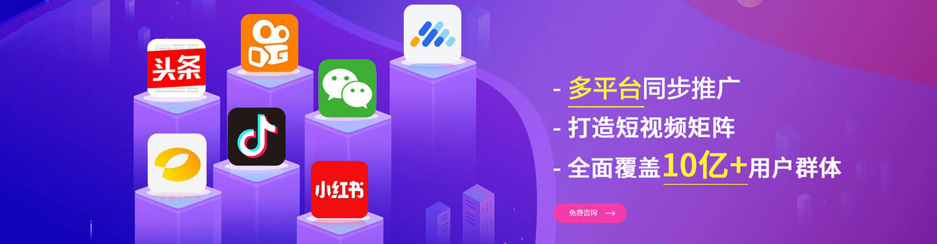苏州百度代理开户