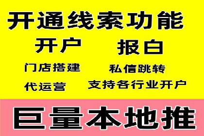 SEM竞价员如何运用数据分析优化广告投放